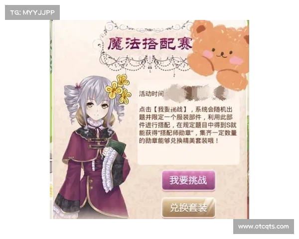 暖暖环游世界攻略53(暖暖环游世界攻略550神秘的声音:暖暖环游世界攻略:泰国曼谷市集探秘) 暖暖环游世界攻略53(暖暖环游世界攻略550神秘的声音:暖暖环游世界攻略:泰国曼谷市集探秘)