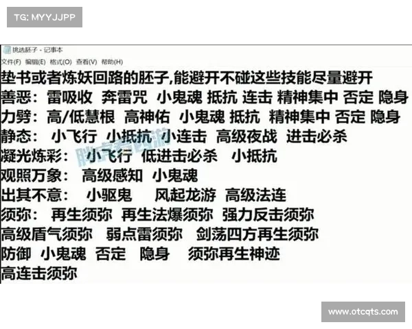 梦幻手游宝宝打书技巧(梦幻手游宝宝打书技巧全方位详细解析:梦幻手游宝宝打书秘诀:打造极品神兽) 梦幻手游宝宝打书技巧(梦幻手游宝宝打书技巧全方位详细解析:梦幻手游宝宝打书秘诀:打造极品神兽)