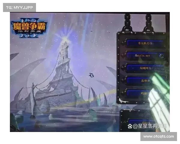 笔记本玩魔兽冰封王座全屏模式攻略 笔记本玩魔兽冰封王座全屏模式攻略