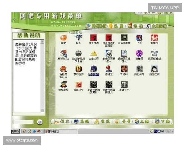 网吧电脑单机游戏文件查找指南 网吧电脑单机游戏文件查找指南