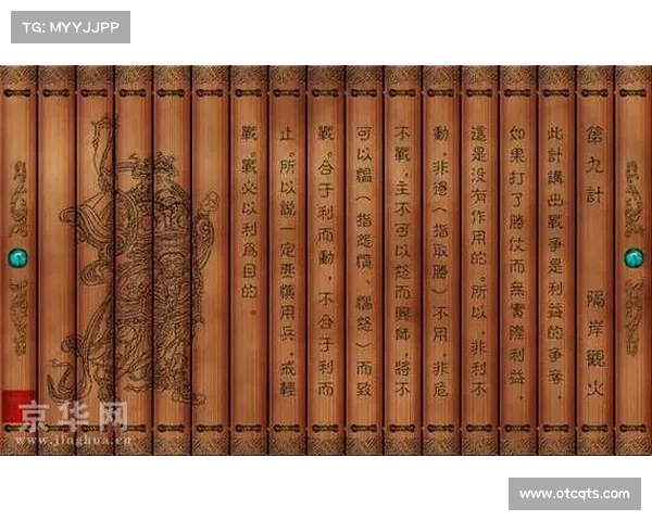 群雄割据谋天下 三十计武将攻略 群雄割据谋天下 三十计武将攻略