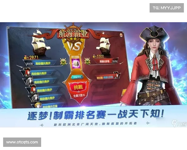航海无双霸业攻略指南:纵横四海制霸海贼王 航海无双霸业攻略指南:纵横四海制霸海贼王