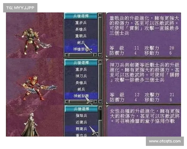 莫邪寻得宝藏,三国群英传7新武器揭秘 莫邪寻得宝藏,三国群英传7新武器揭秘