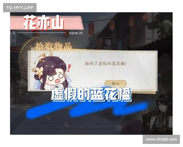 蓬莱秘境下的隐藏线索:解开御剑绝学的起源 蓬莱秘境下的隐藏线索:解开御剑绝学的起源