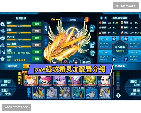 赛尔号2:精灵大冒险通关秘籍大全 赛尔号2:精灵大冒险通关秘籍大全