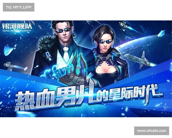 银河舰队手游_银河舰队手游怎么下载:银河战舰:星际争霸的史诗 银河舰队手游_银河舰队手游怎么下载:银河战舰:星际争霸的史诗