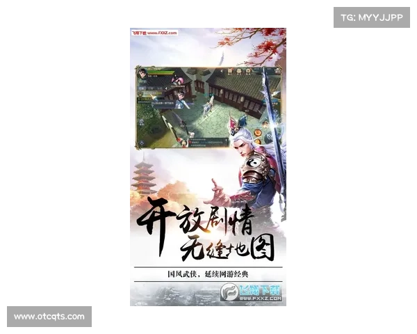 问道手游商海风云录:逐鹿九州,财通天下 问道手游商海风云录:逐鹿九州,财通天下
