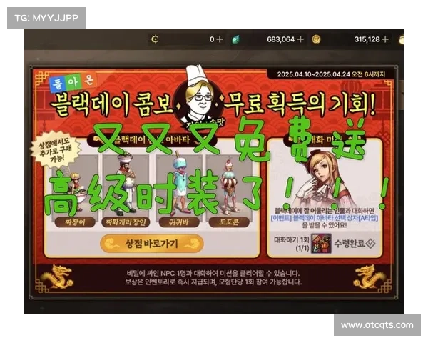 韩服手游游戏 韩服手游游戏
