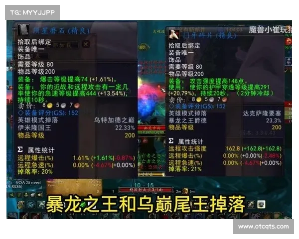 魔兽世界怀旧服猎人保命装备攻略 魔兽世界怀旧服猎人保命装备攻略